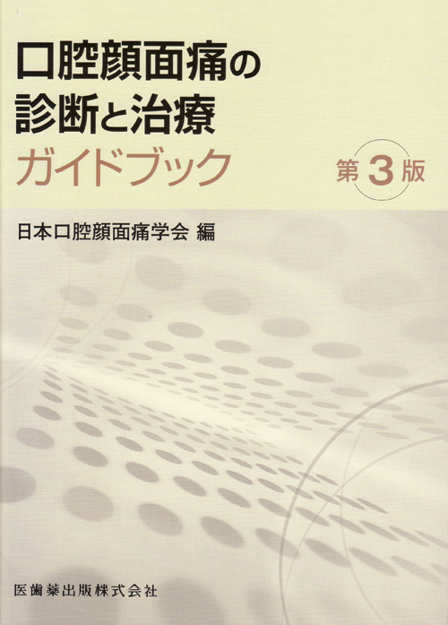 ogpcover.ashx?bookcode=446840