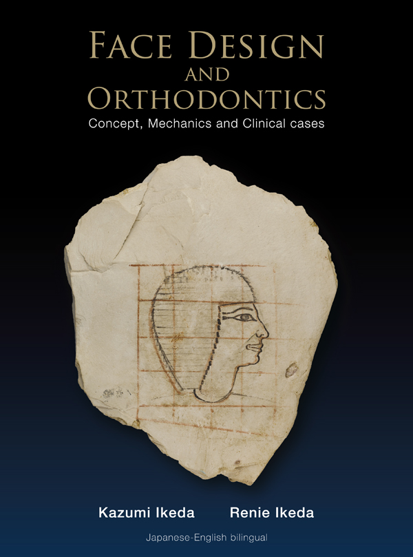 シエン社 | Face Design and Orthodontics シエン社 | Face Design and Orthodontics
