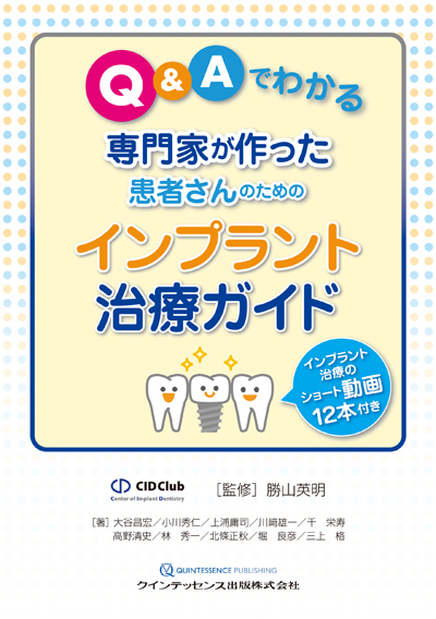 最大15%OFFクーポン シエン社 Q&Aでわかる専門家が作った患者さんのための | 検査キット