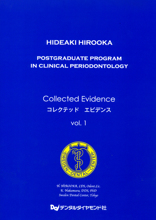 コレクテッドエビデンス = Collected Evidence : POST… シエン社 | コレクテッド エビデンス vol.1