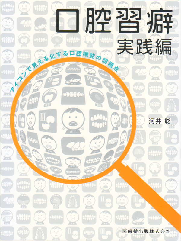 態癖―力のコントロール シエン社 | 態癖―力のコントロール