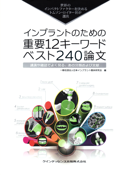 エンドのための重要20キーワードベスト240論文 Amazon.co.jp: エンドのための重要20キーワード ベスト240論文