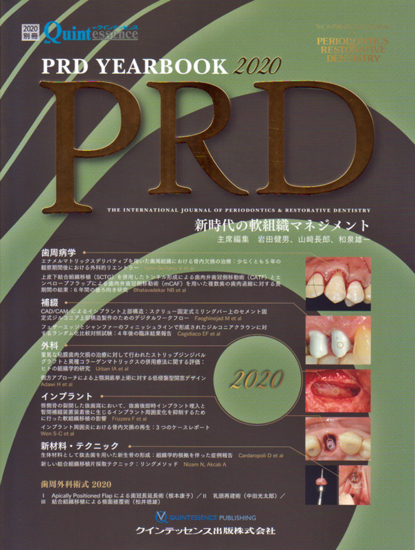 シエン社 | PRD YEARBOOK 2020