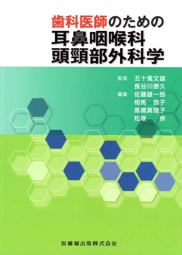 楽天市場】【中古】パーソナリティの診断〈2〉実践篇 / 槇田 仁