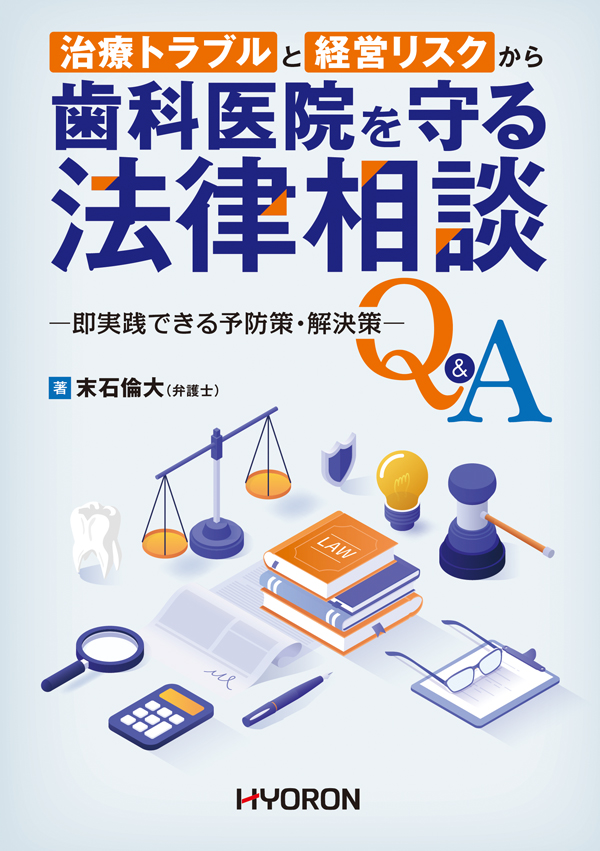 株式会社オーラルケア(公式) | 🌟Chiccago Midwinter 2025