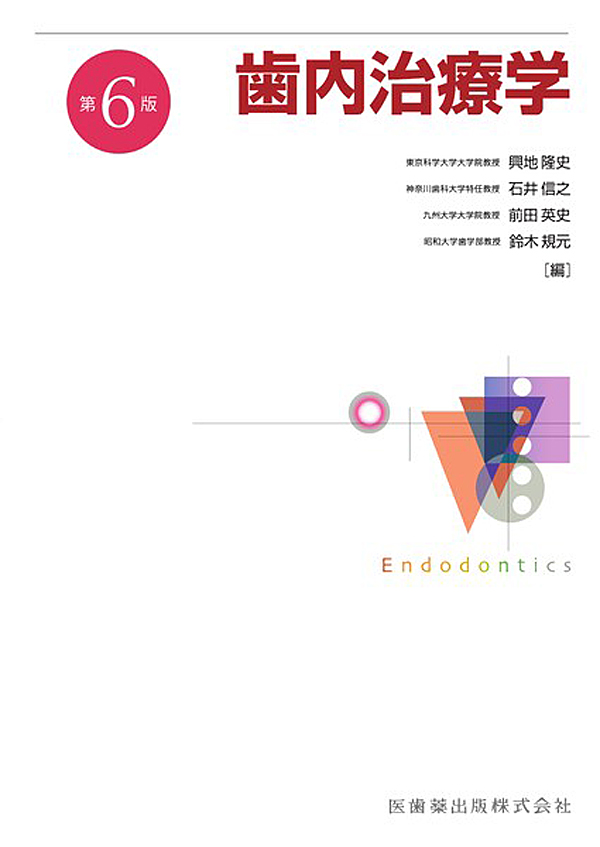 【人気No.1】 BK08739.jpg 健康/医学