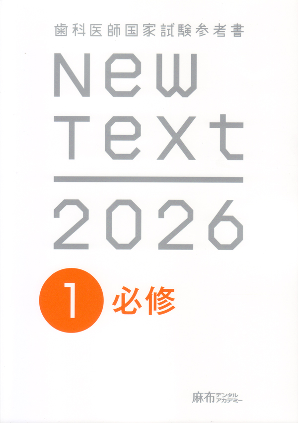 シエン社 | New Text 2026 [1]