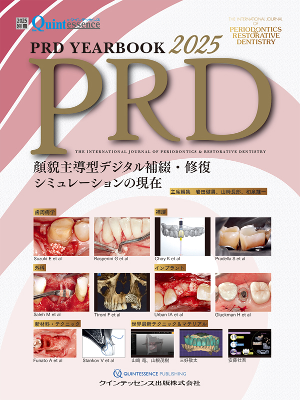 シエン社 | PRD YEARBOOK 2025