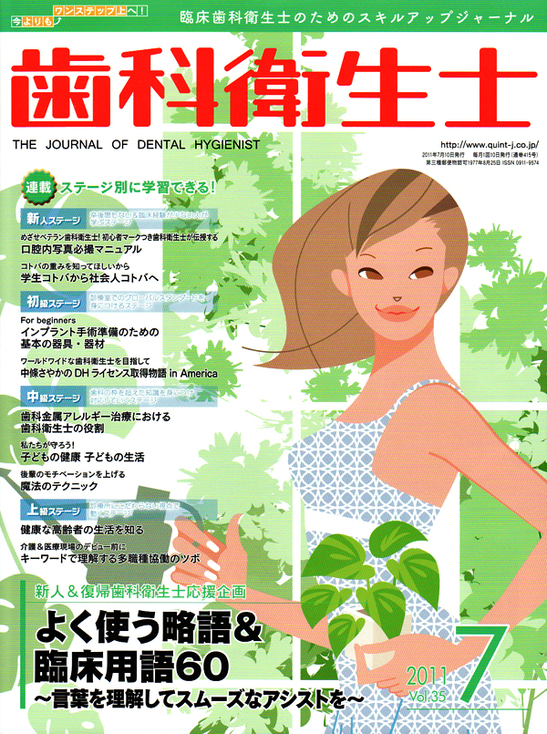 メルヒェン百科事典（前半6冊） 銀河鉄道999PERFECT BOOK完全版 | 松本零士 |本 | 通販 | Amazon