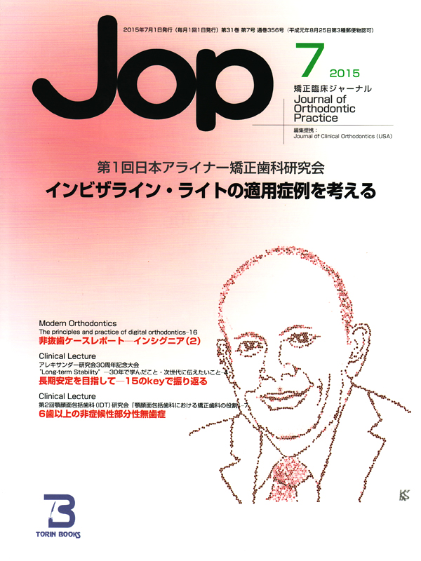 視能矯正学 視能矯正学 改訂3版 - 眼科専門書店 オー・ビー・エス online shop