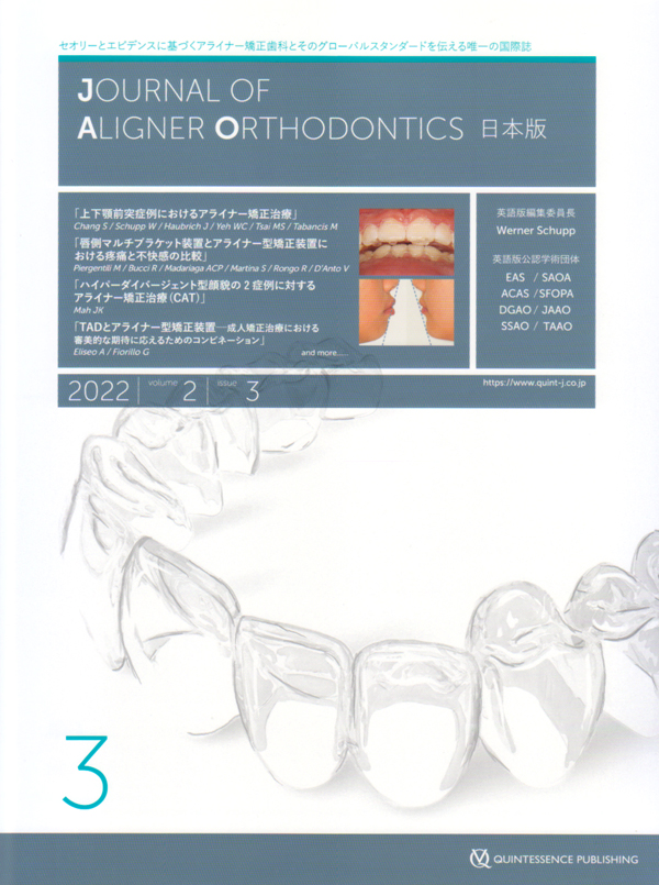 201 Study Club Orthodontic Brains 矯正治療 スマイルイノベーション矯正歯科|尾島賢治院長のマウスピース