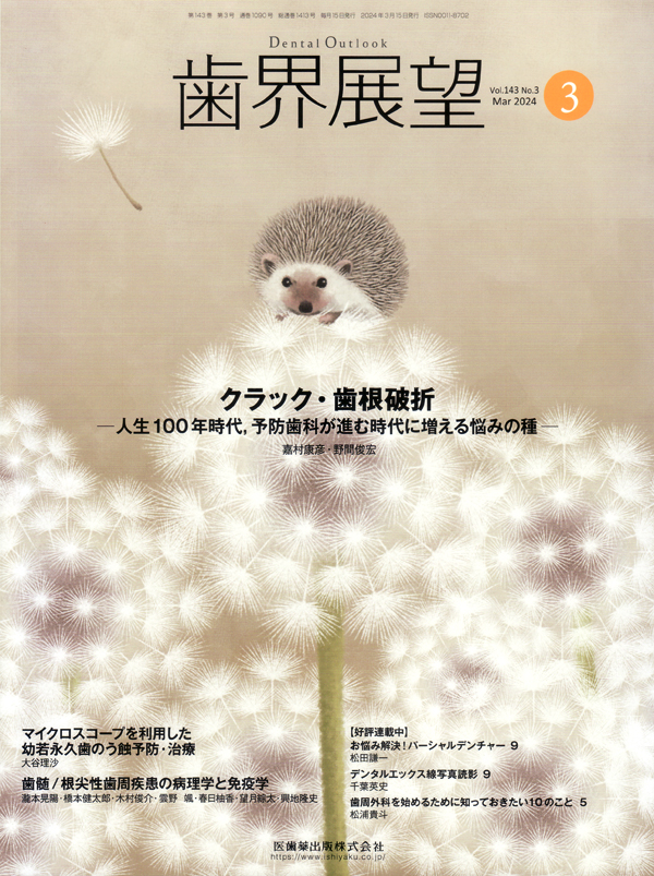 2543017_l.jpg