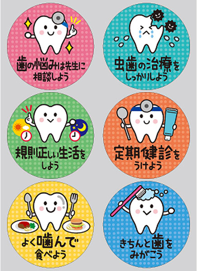 Amazon.co.jp: ウォールステッカー笑顔歯の歯壁ビニールデカール