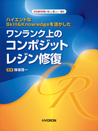 シエン社 | ハイエンドなSkill＆Knowledgeを活かしたワンランク