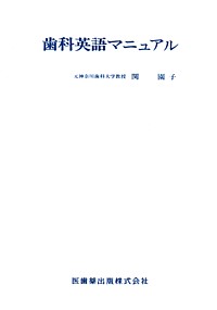 シエン社 | 検索結果