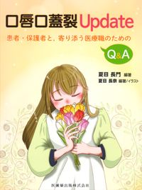 第6版 SIMPLE TEXT 口腔外科の疾患と治療 第6版 SIMPLE TEXT 口腔外科の疾患と治療