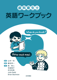 シエン社 | 語学/学会発表・論文執筆 シエン社 | 語学/学会発表・論文執筆