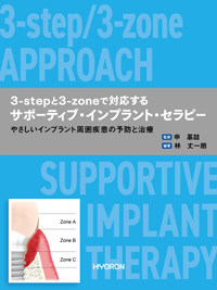シエン社 | 検索結果