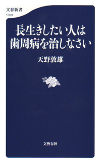 シエン社 | 歯と口の健康・医療