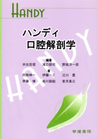 シエン社 | 検索結果
