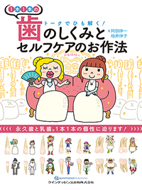 シエン社 | 検索結果