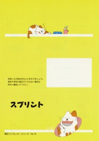 新矯正装置ビジュアルガイド リーフレット付き チェアサイド・ラボサイドの 新矯正装置ビジュアルガイド | 後藤