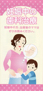 泉 ページ 歯科教科書 BK04100.jpg