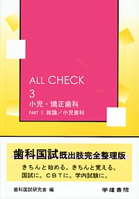 シエン社 | 歯科衛生士