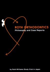 シエン社 | ROTH ORTHODONTICS