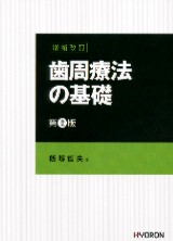 シエン社 | 検索結果