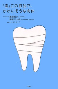 シエン社 | 検索結果