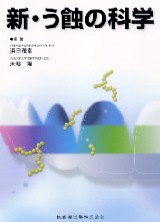 シエン社 | 検索結果
