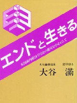 シエン社 | 検索結果