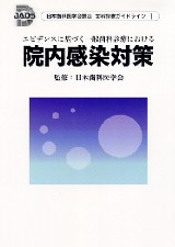 滅菌・感染症対策 | 枚方市楠葉・枚方くずはアップル歯科