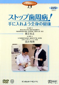 完全版 歯科医院 受付・事務マニュアル : White Wings2 - 通販