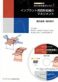シエン社 | DVDジャーナル シエン社 | DVDジャーナル