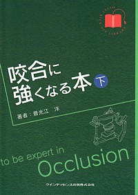 シエン社 | QUINT KICK-OFF LIBRARY シエン社 | QUINT KICK-OFF LIBRARY
