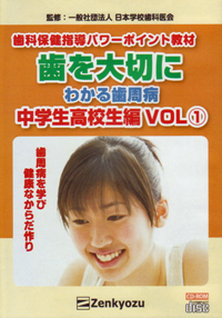 歯苦歯苦こうして治した歯周病 | 北川原 健 |本 | 通販 | Amazon