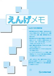 医理真伝編註　2冊セット ZX｜テルワールド（NTT中古ビジネスフォン販売店）