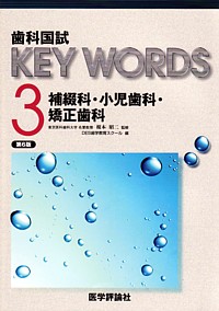 シエン社 | KEY WORDS