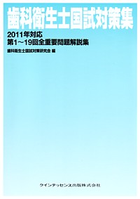 シエン社 | 検索結果