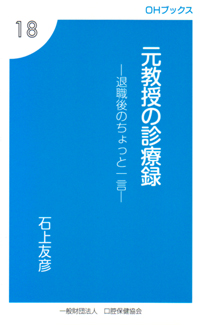 シエン社 | OHブックス