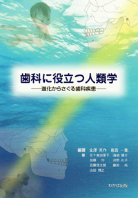 医学教育を学び始める人のために 医学教育を学び始める人のために | Ronald M.Harden, Jennifer M