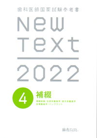 シエン社 | New Text