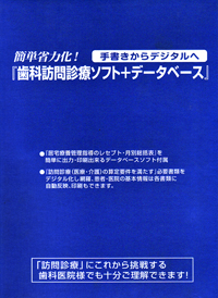 電子ブック 歯科医学大事典 epwing CD-ROM 電子ブック 歯科医学大事典 epwing CD-ROM