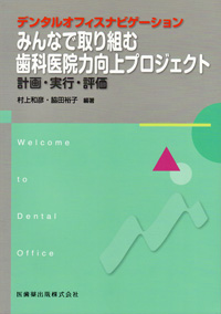 シエン社 | 臨床シリーズ