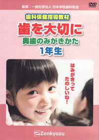 シエン社 | 患者教育