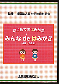 シエン社 | 患者教育