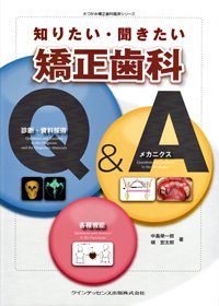 商品詳細ページ | メディカルブックセンター