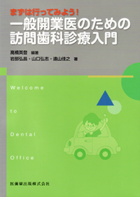 シエン社 | 臨床シリーズ